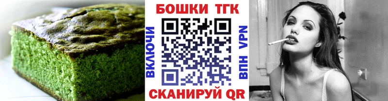Cannafood конопля  Салават 