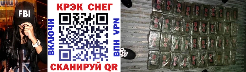 OMG маркетплейс Салават Cocaine VHQ купить наркотики сайты