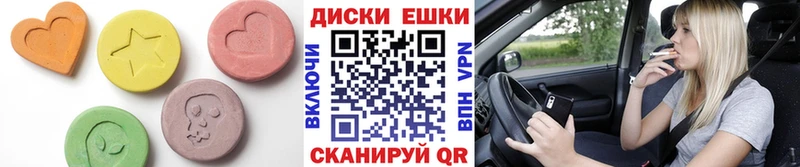 ЭКСТАЗИ 250 мг  Салават 