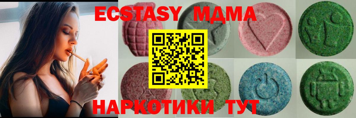 Ecstasy  Ecstasy ешки  Вход с VPN  Салават 