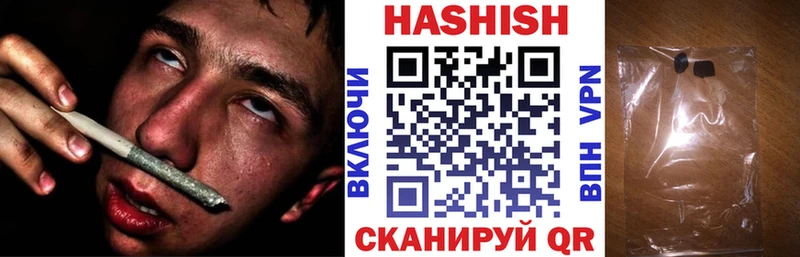 ГАШ индика сатива  это формула  Салават 