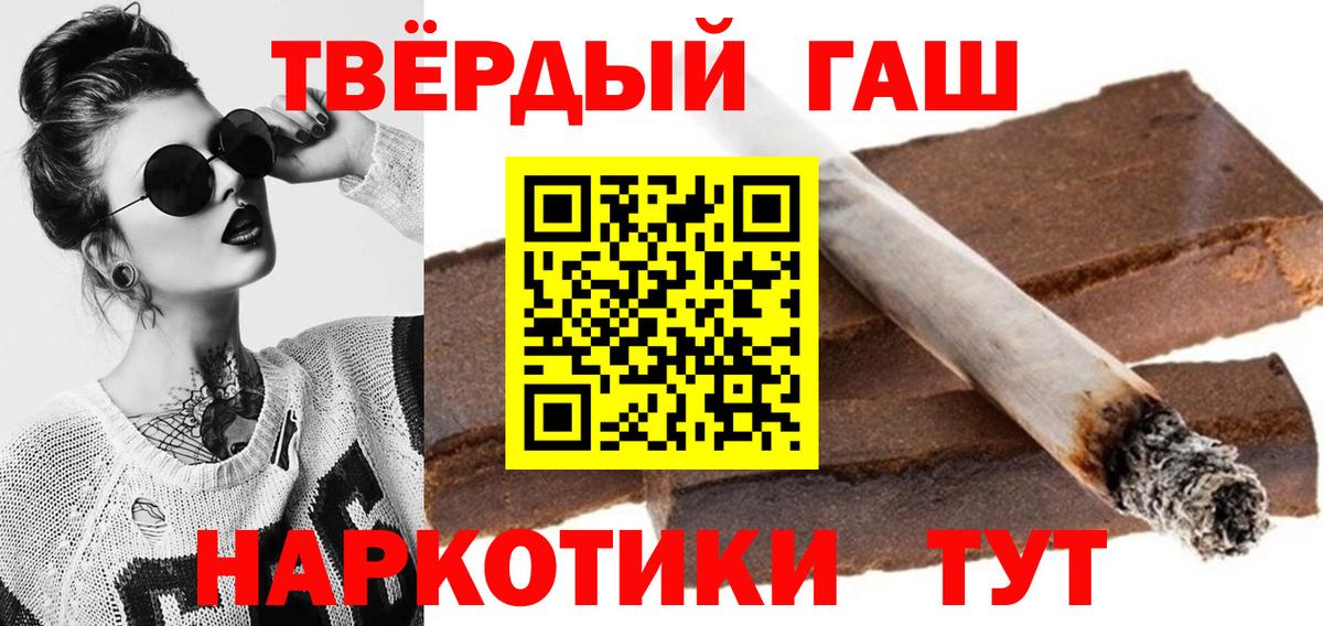 ГАШ Изолятор Салават
