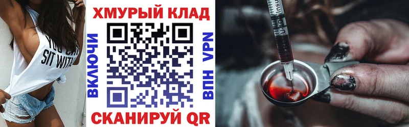ГЕРОИН VHQ  нарко площадка как зайти  Салават 