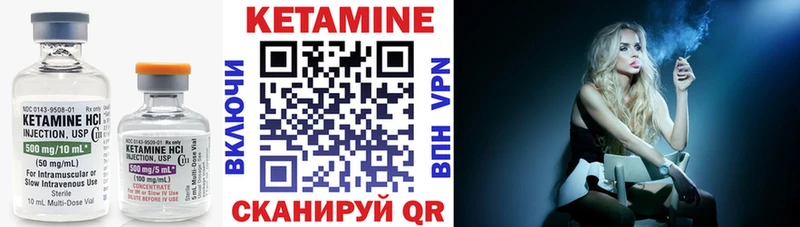 КЕТАМИН ketamine  наркота  Салават 