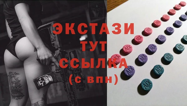 ALPHA-PVP Алексин