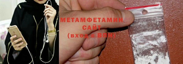 мяу мяу кристалл Лагань