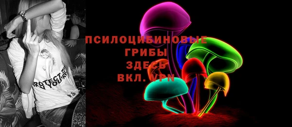 ALPHA-PVP Алексин
