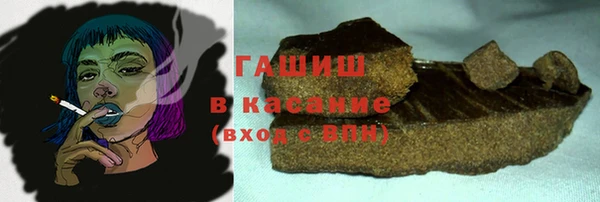 синтетический гашиш Алексеевка