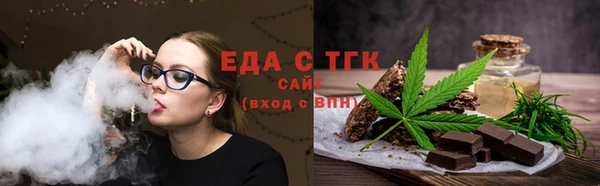синтетический гашиш Алексеевка