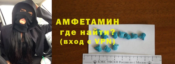 мяу мяу кристалл Лагань