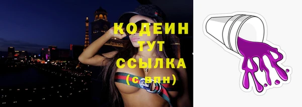 ПСИЛОЦИБИНОВЫЕ ГРИБЫ Абдулино