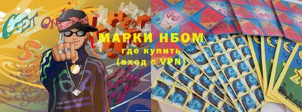 ALPHA-PVP Алексин