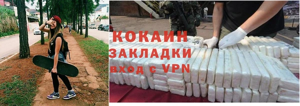 ALPHA-PVP Алексин