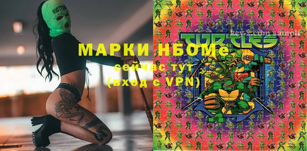 прущие крисы Алзамай