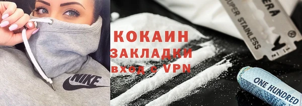 ALPHA-PVP Алексин