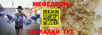 ГАЛЛЮЦИНОГЕННЫЕ ГРИБЫ Ангарск
