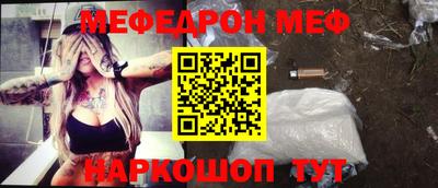 кокс Анжеро-Судженск