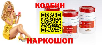 ГАЛЛЮЦИНОГЕННЫЕ ГРИБЫ Ангарск