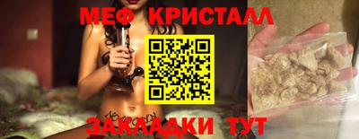 ГАЛЛЮЦИНОГЕННЫЕ ГРИБЫ Ангарск