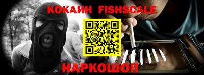 кокс Анжеро-Судженск
