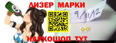 ГАЛЛЮЦИНОГЕННЫЕ ГРИБЫ Ангарск