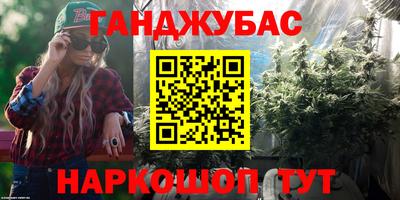 ГАЛЛЮЦИНОГЕННЫЕ ГРИБЫ Ангарск