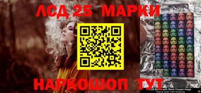 ГАЛЛЮЦИНОГЕННЫЕ ГРИБЫ Ангарск