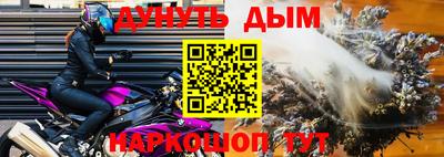 ГАЛЛЮЦИНОГЕННЫЕ ГРИБЫ Ангарск