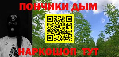 кокс Анжеро-Судженск