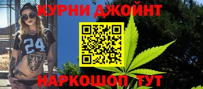 ГАЛЛЮЦИНОГЕННЫЕ ГРИБЫ Ангарск