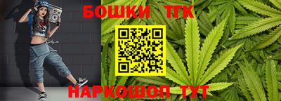 ГАЛЛЮЦИНОГЕННЫЕ ГРИБЫ Ангарск