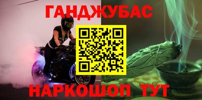 экстази Анапа