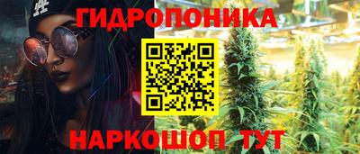 ГАЛЛЮЦИНОГЕННЫЕ ГРИБЫ Ангарск