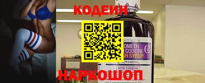 кокс Анжеро-Судженск