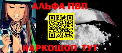 кокс Анжеро-Судженск