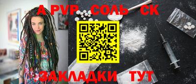 экстази Анапа