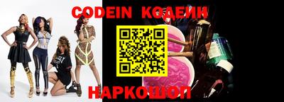 экстази Анапа