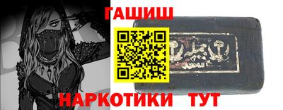 ГАЛЛЮЦИНОГЕННЫЕ ГРИБЫ Ангарск
