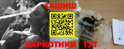 ГАЛЛЮЦИНОГЕННЫЕ ГРИБЫ Ангарск