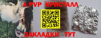 ГАЛЛЮЦИНОГЕННЫЕ ГРИБЫ Ангарск