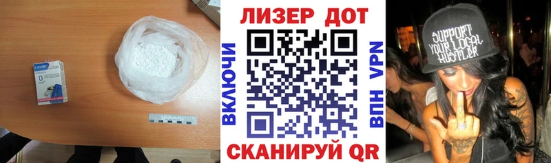 ЛСД экстази кислота  MEGA маркетплейс  Салават 