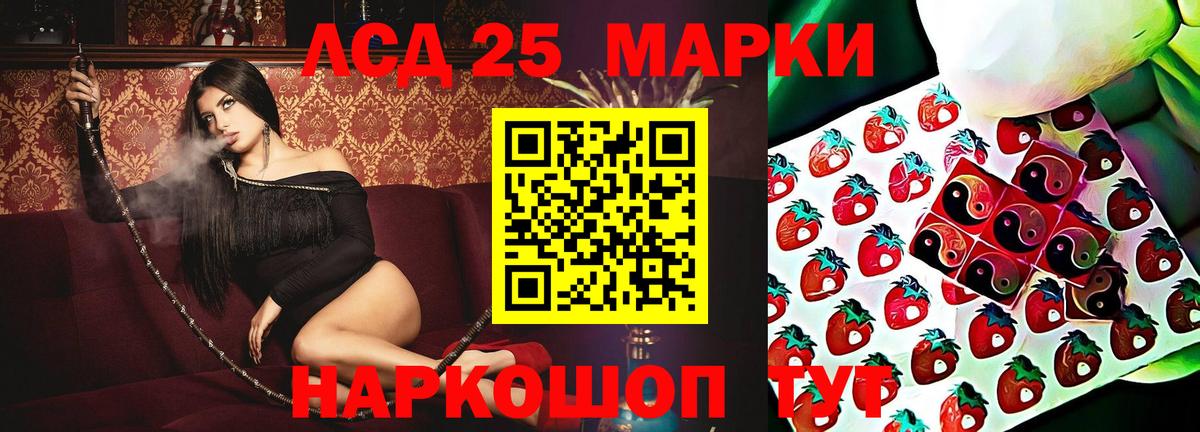 Салават  Лсд 25 экстази ecstasy  Вход с VPN 