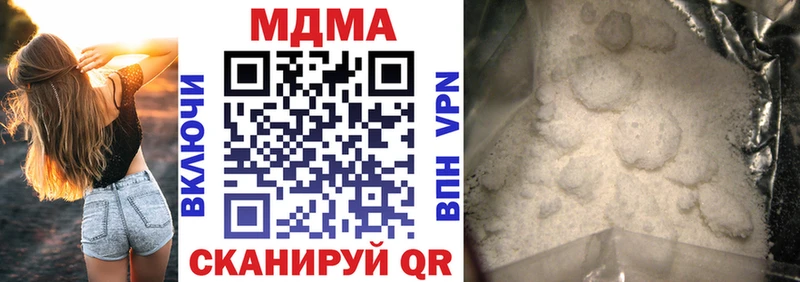 МДМА crystal Салават