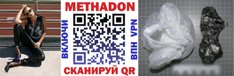 что такое наркотик  Салават  shop какой сайт  Метадон methadone 
