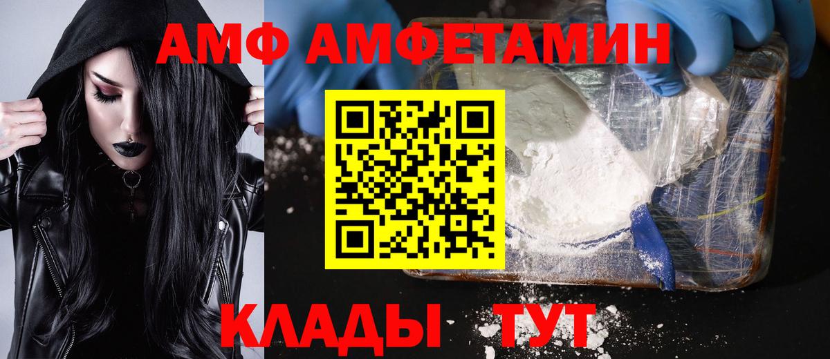 МЕТАМФЕТАМИН мет Салават