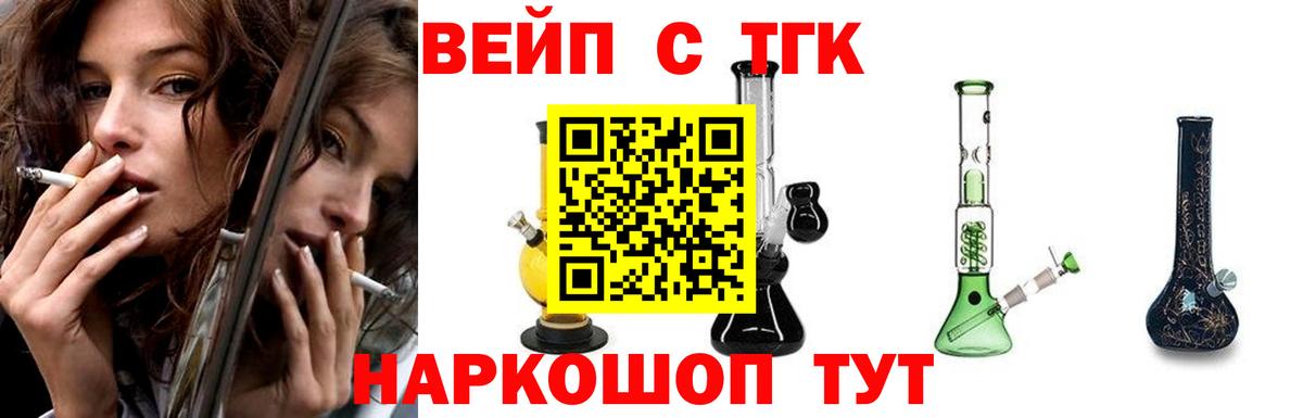 Дистиллят ТГК концентрат Салават