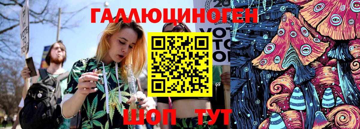 Псилоцибиновые грибы мицелий  Вход с VPN  Салават 