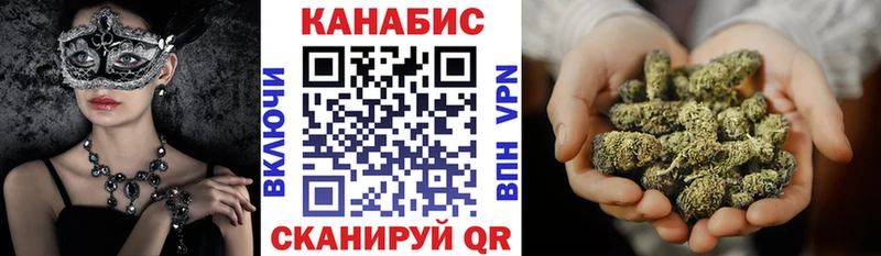 Канабис SATIVA & INDICA Салават